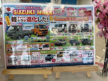 SUZUKI WEEK